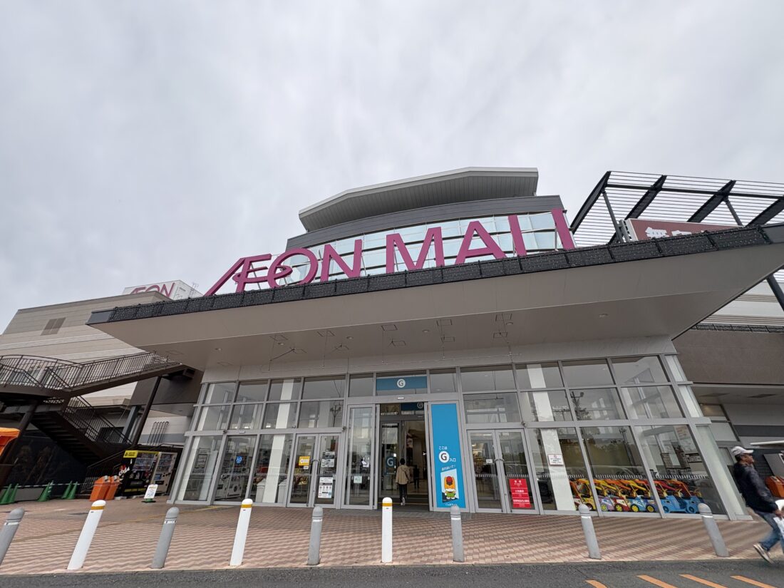 イオンモール太田の外観